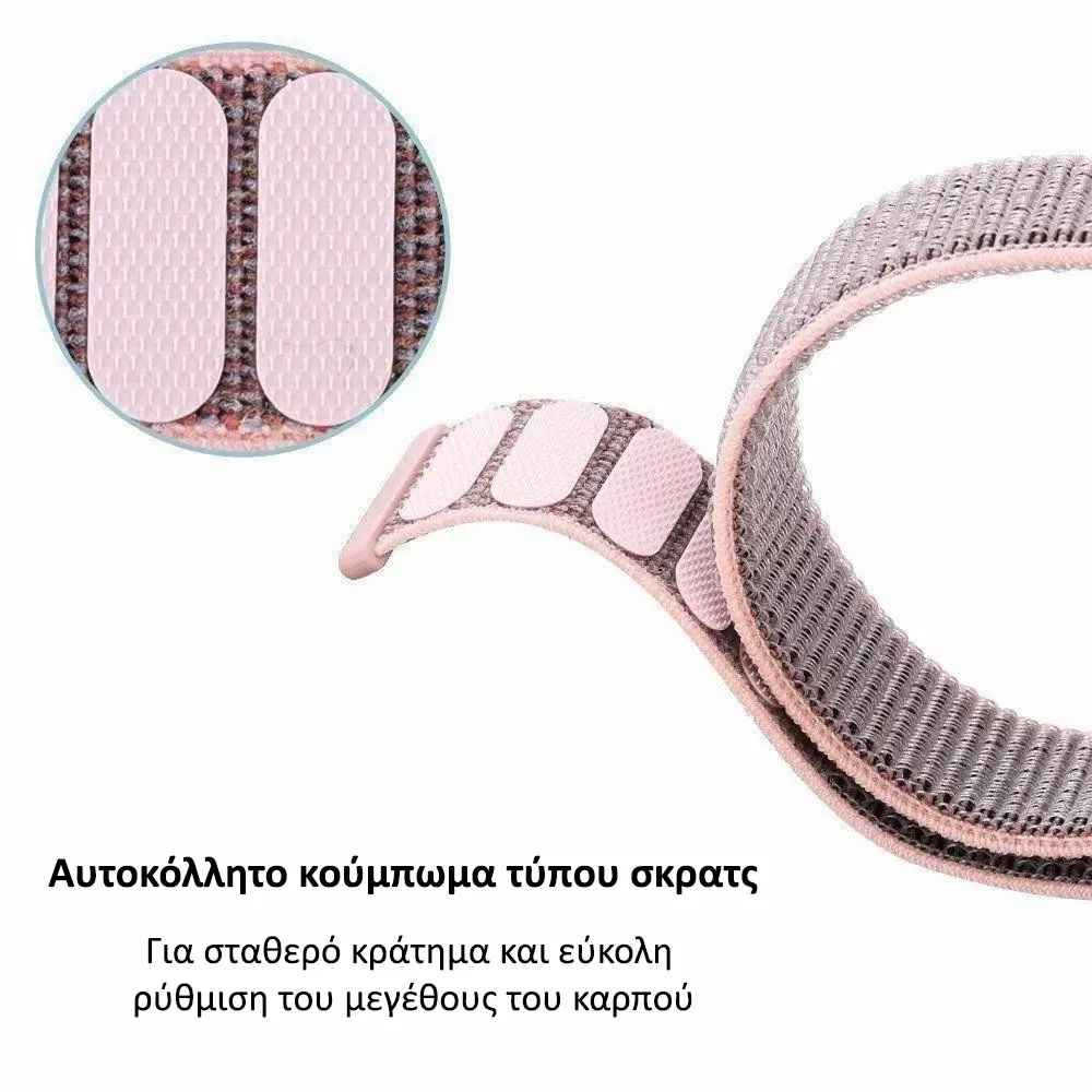 VOLTE-TEL VT147 ΛΟΥΡΑΚΙ ΡΟΛΟΓΙΟΥ XIAOMI REDMI WATCH 3 ACTIVE/WATCH 3 LITE/WATCH 3 YOUTH BRAIDED PINK - Image 2