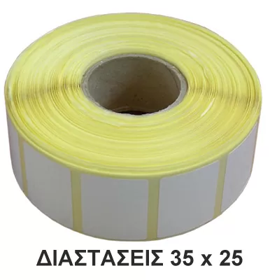 ΕΤΙΚΕΤΕΣ BARCODE 35x25mm (Φ25 2000/POΛO) - Image 2