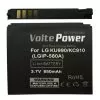 ΜΠΑΤΑΡΙΑ LG KU990/KC910/KM900 850mAh Li-ion(IP-580A)VoltePower