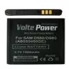 ΜΠΑΤΑΡΙΑ SAMSUNG D880 1000mAh Li-ion VoltePower