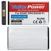 ΜΠΑΤΑΡΙΑ SONY ERICSSON P1i 1050mAh Li-ion (BST-40)VoltePower