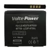 ΜΠΑΤΑΡΙΑ LG KE970shine/KF750 750mAh Li-ion (IP-470A) VoltePower