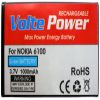 ΜΠΑΤΑΡΙΑ NOKIA 6100 1000mAh Li-ion ΜΕ ΠΛΑΤΗ VoltePower