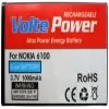 ΜΠΑΤΑΡΙΑ NOKIA 6100 1000mAh Li-ion ΜΕ ΠΛΑΤΗ VoltePower