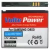 ΜΠΑΤΑΡΙΑ SAMSUNG D800 450mAh Li-ion VoltePower