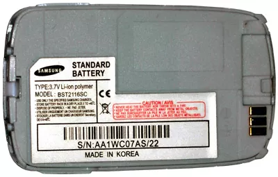 ΜΠΑΤΑΡΙΑ SAMSUNG E530 870mAh Li-ion VoltePower