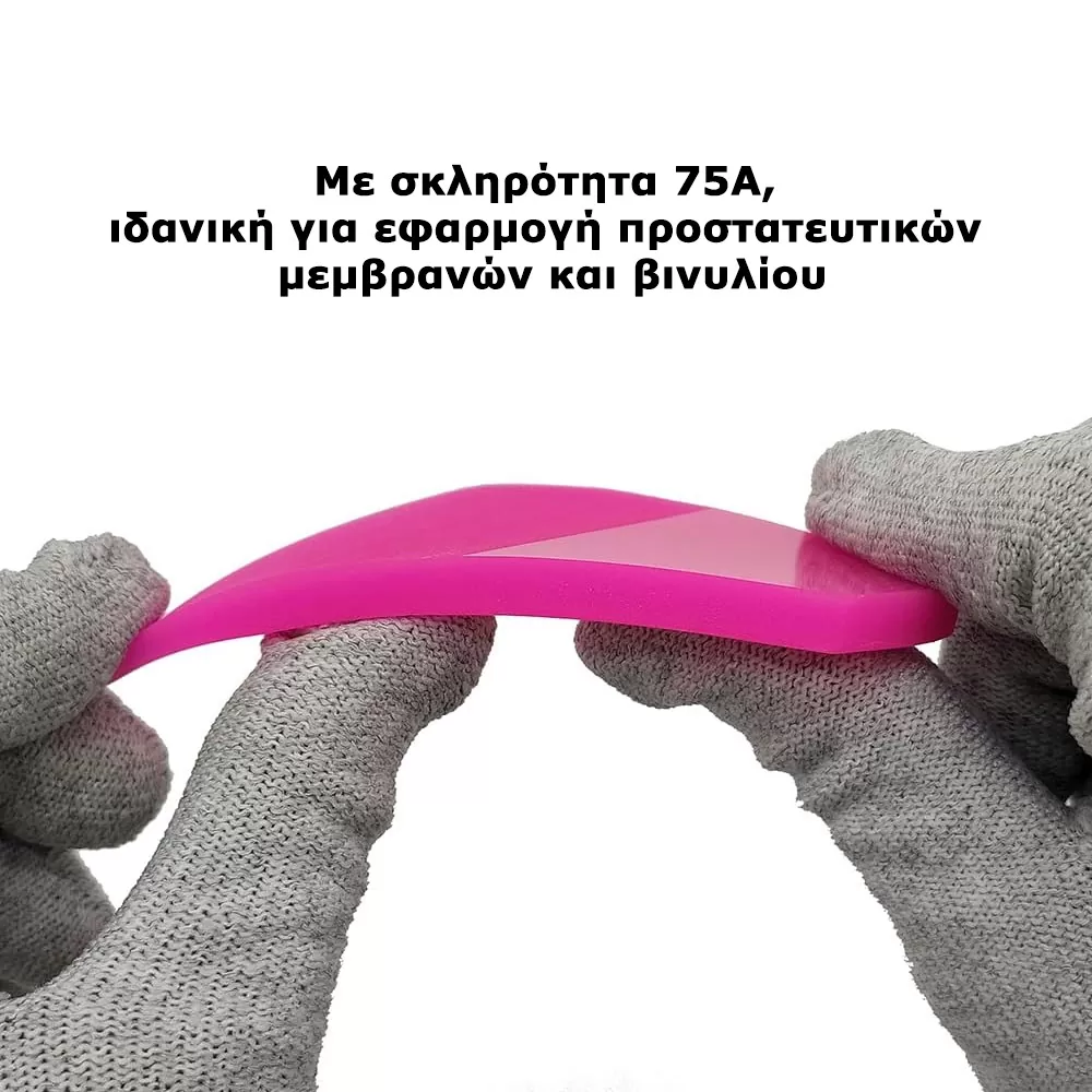 HYPER-FIX ΕΥΚΑΜΠΤΗ ΣΠΑΤΟΥΛΑ ΣΙΛΙΚΟΝΗΣ ΓΙΑ FILM ΚΑΙ TEMPERED GLASS LARGE (12x7,5CM) ΡΟΖ - Image 9