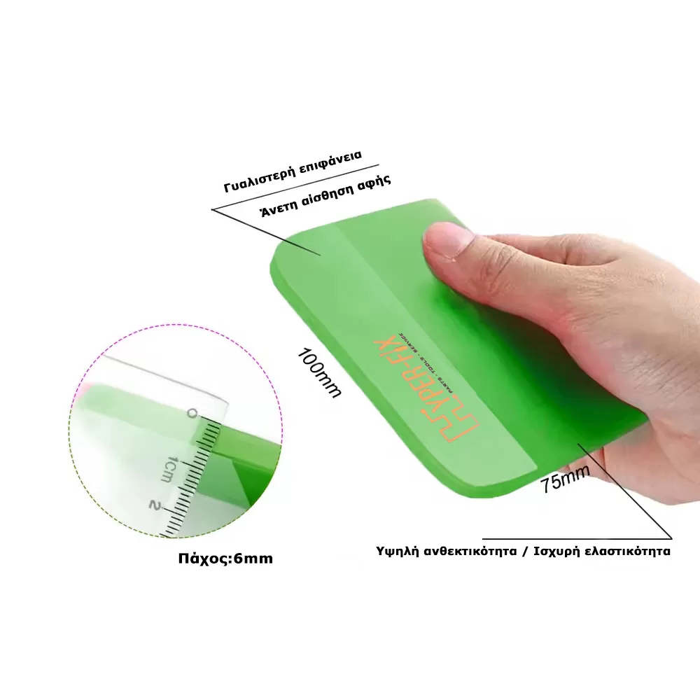 HYPER-FIX ΕΥΚΑΜΠΤΗ ΣΠΑΤΟΥΛΑ ΣΙΛΙΚΟΝΗΣ ΓΙΑ FILM ΚΑΙ TEMPERED GLASS MEDIUM (10x7,5CM) ΠΡΑΣΙΝΟ - Image 10
