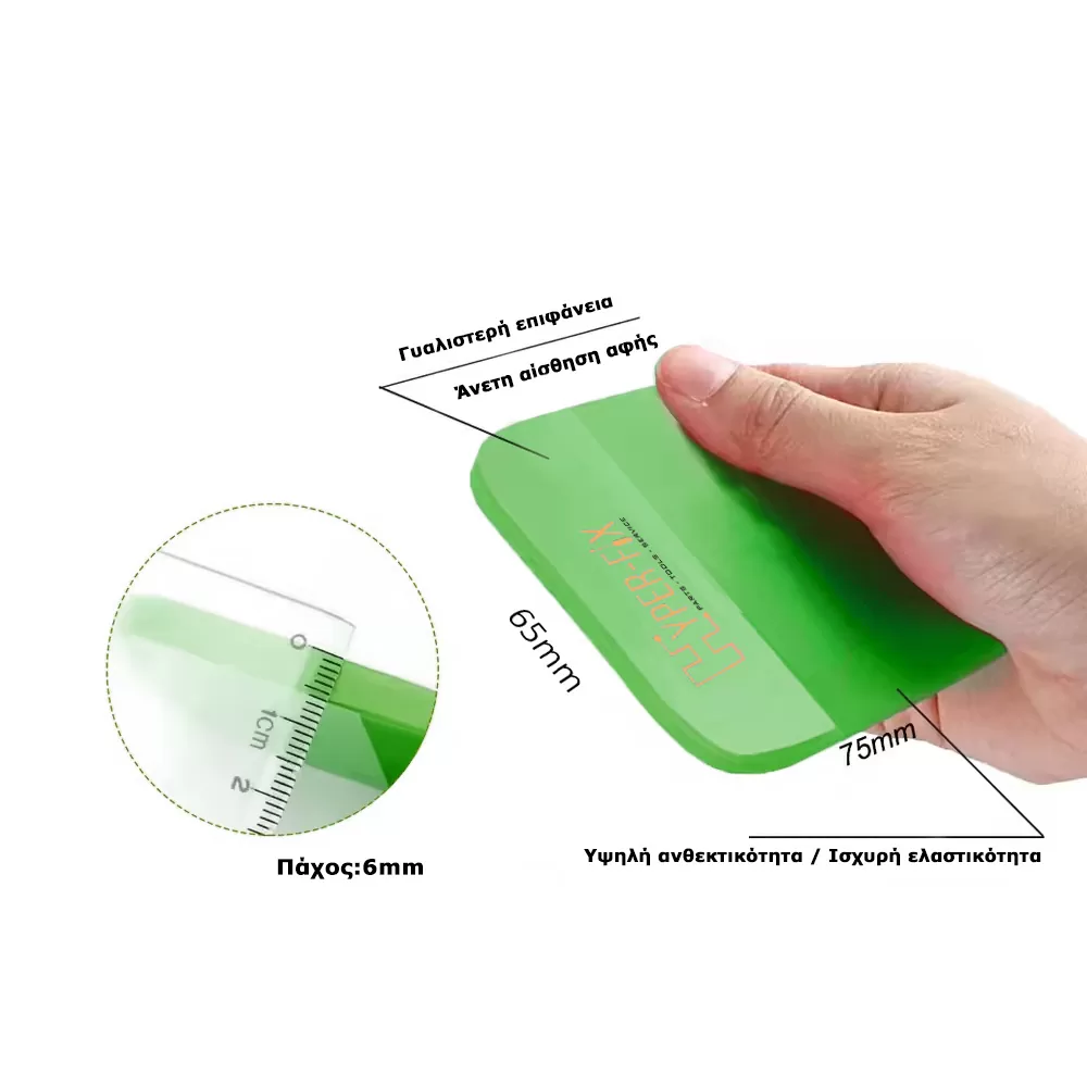 HYPER-FIX ΕΥΚΑΜΠΤΗ ΣΠΑΤΟΥΛΑ ΣΙΛΙΚΟΝΗΣ ΓΙΑ FILM ΚΑΙ TEMPERED GLASS SMALL (6,5x7,5CM) ΠΡΑΣΙΝΟ - Image 10