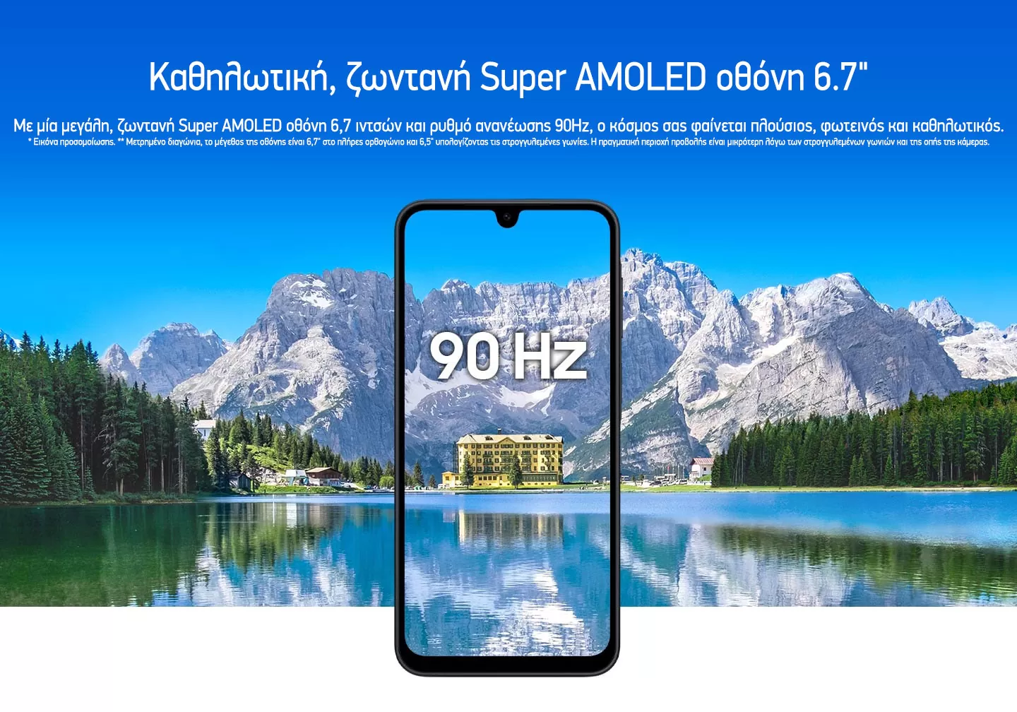 Εικόνα του ΚΙΝΗΤΟ SAMSUNG GALAXY A17 SM-A176 5G 6.7in 4GB/128GB DUAL SIM BLUE GR