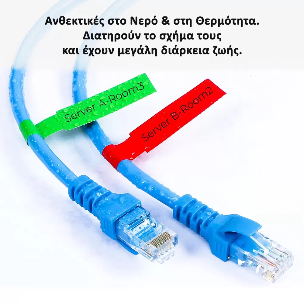 HYPER-FIX ΑΔΙΑΒΡΟΧΕΣ ΑΥΤΟΚΟΛΛΗΤΕΣ ΕΤΙΚΕΤΕΣ ΟΡΓΑΝΩΣΗΣ ΚΑΛΩΔΙΩΝ ΔΙΚΤΥΟΥ/ΗΛΕΚΤΡΙΚΩΝ ΑΣΠΡΟ 30 TEM./ A4 ΣΕΛΙΔΑ - Image 6