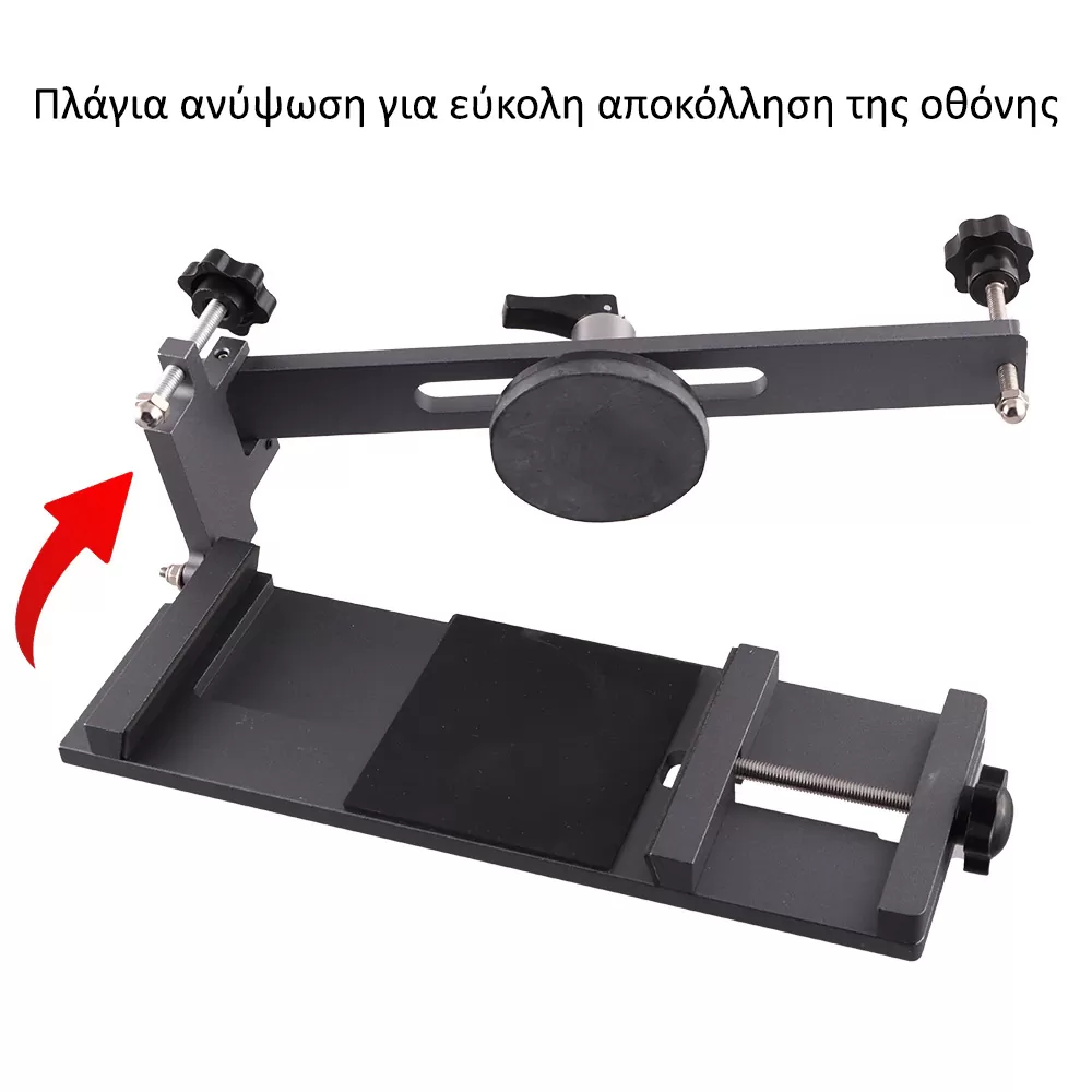 HYPER-FIX HF-159 ΜΗΧΑΝΗΜΑ ΑΠΟΚΟΛΛΗΣΗΣ TOUCH SCREEN ΟΘΟΝΩΝ ΧΕΙΡΟΣ ΑΛΟΥΜΙΝΙΟΥ ΜΕ ΒΕΝΤΟΥΖΑ (206x80x74cm) - Image 6