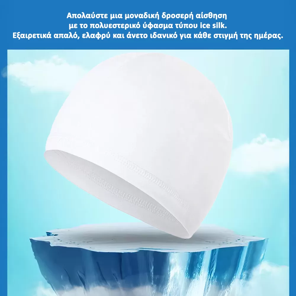 ΣΚΟΥΦΟΣ/ΦΑΛΑΠΑ ΓΙΑ ΚΡΑΝΟΣ/ΚΑΠΕΛΟ ΠΟΔΗΛΑΤΟΥ ΜΗΧΑΝΗΣ/ΟΡΕΙΒΑΣΙΑΣ/ΡΑΦΤΙΝΓΚ/ΣΚΙ ΜΕΓΕΘΟΣ 26*15.5cm WHITE - Image 4