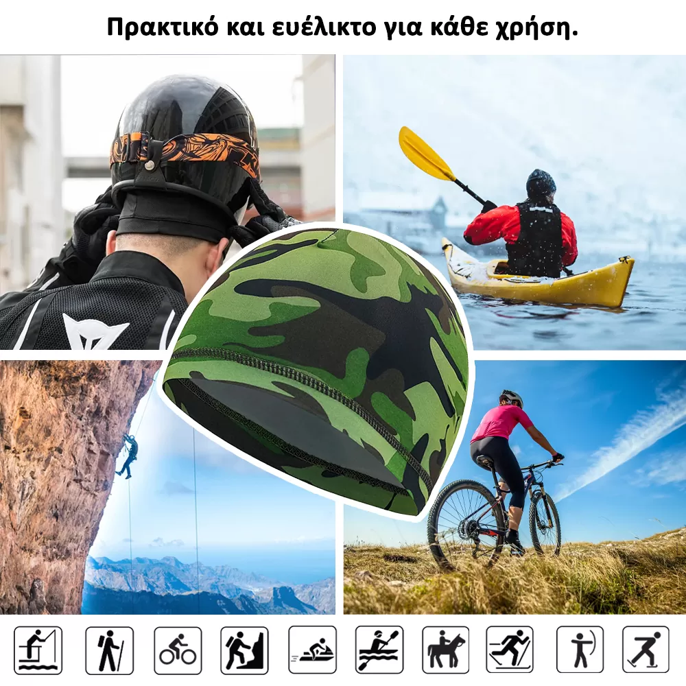 ΣΚΟΥΦΟΣ/ΦΑΛΑΠΑ ΓΙΑ ΚΡΑΝΟΣ/ΚΑΠΕΛΟ ΠΟΔΗΛΑΤΟΥ ΜΗΧΑΝΗΣ/ΟΡΕΙΒΑΣΙΑΣ/ΡΑΦΤΙΝΓΚ/ΣΚΙ ΜΕΓΕΘΟΣ 26*15.5cm SUMMER SOLDIER GREEN - Image 3