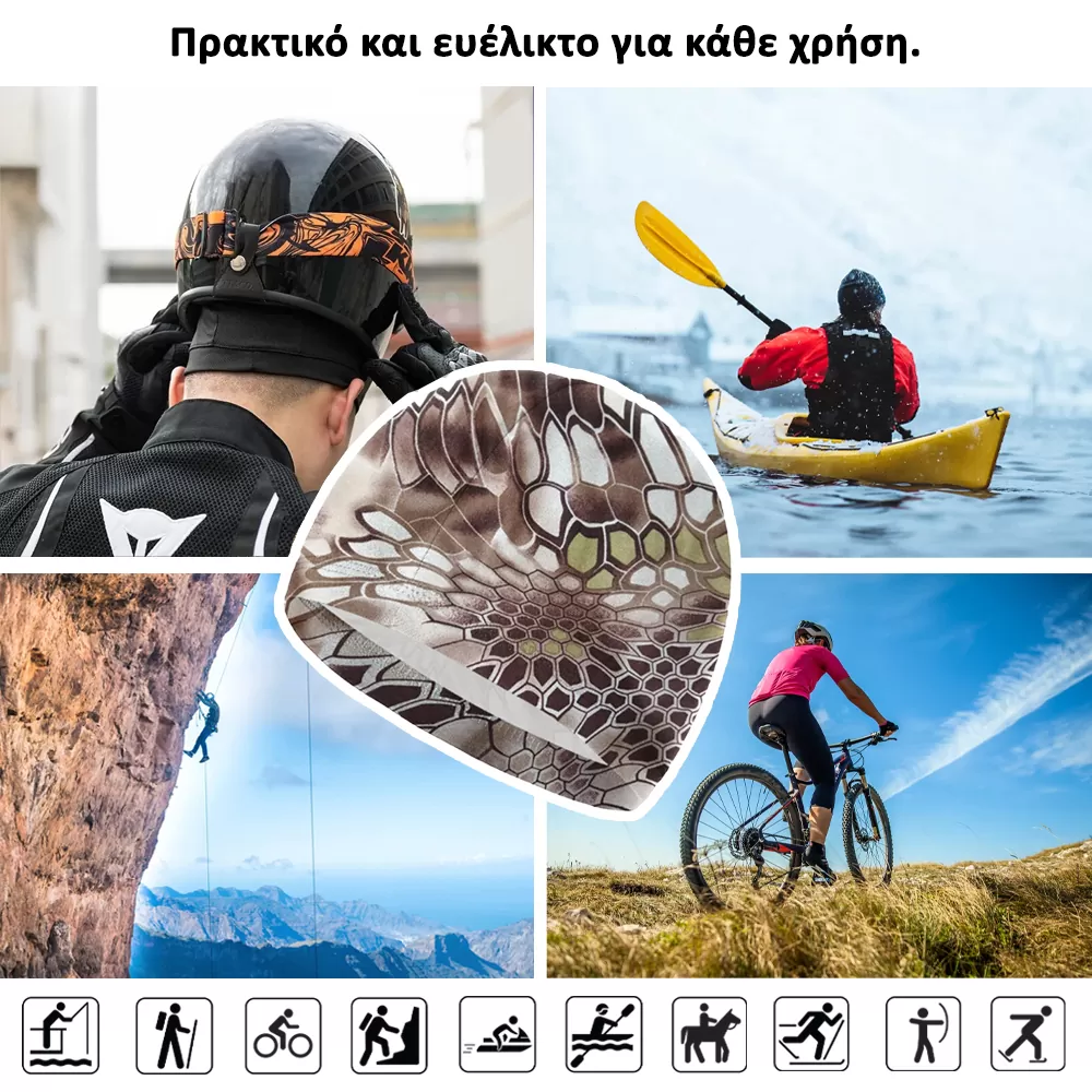ΣΚΟΥΦΟΣ/ΦΑΛΑΠΑ ΓΙΑ ΚΡΑΝΟΣ/ΚΑΠΕΛΟ ΠΟΔΗΛΑΤΟΥ ΜΗΧΑΝΗΣ/ΟΡΕΙΒΑΣΙΑΣ/ΡΑΦΤΙΝΓΚ/ΣΚΙ ΜΕΓΕΘΟΣ 26*15.5cm ANIMAL PRINT BROWN - Image 3
