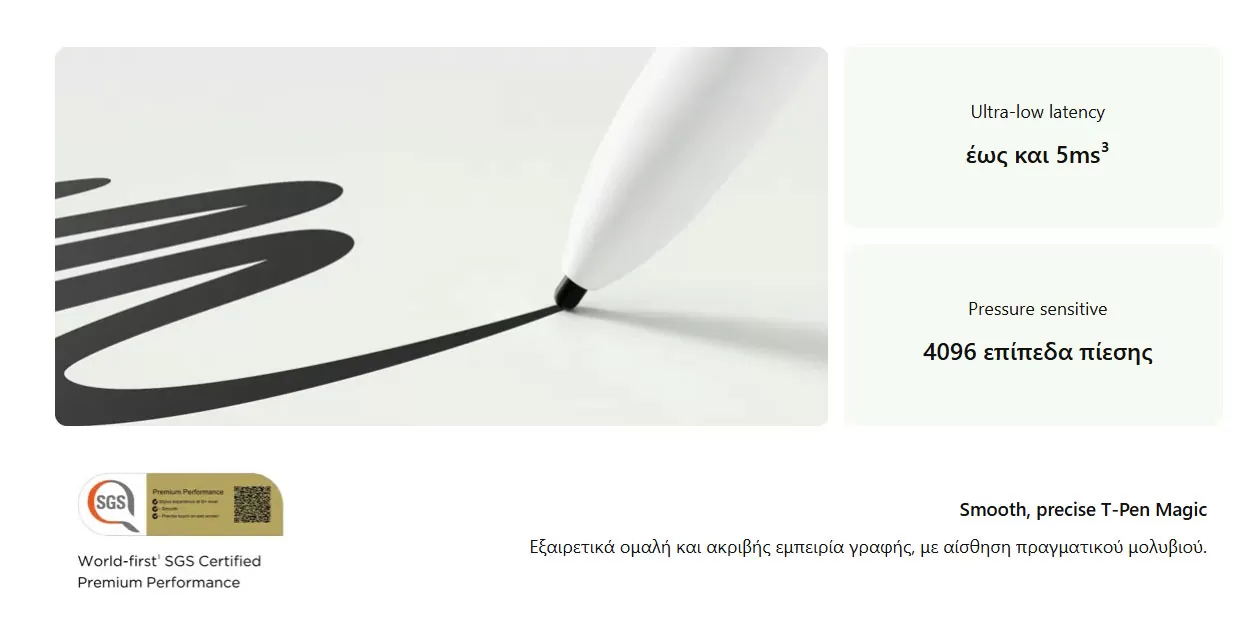 Εικόνα του ΚΙΝΗΤΟ TCL NXTPAPER 60 ULTRA (T951K) 5G 7.2'' 12GB/256GB DUAL SIM NFC NEBULA BLACK GR