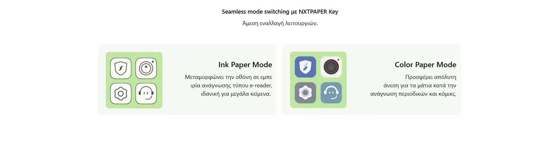 Εικόνα του ΚΙΝΗΤΟ TCL NXTPAPER 60 ULTRA (T951K) 5G 7.2'' 12GB/256GB DUAL SIM NFC NEBULA BLACK GR