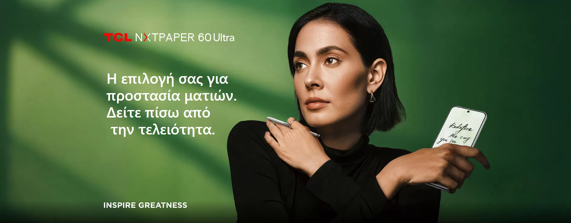 Εικόνα του ΚΙΝΗΤΟ TCL NXTPAPER 60 ULTRA (T951K) 5G 7.2'' 12GB/256GB DUAL SIM NFC NEBULA BLACK GR