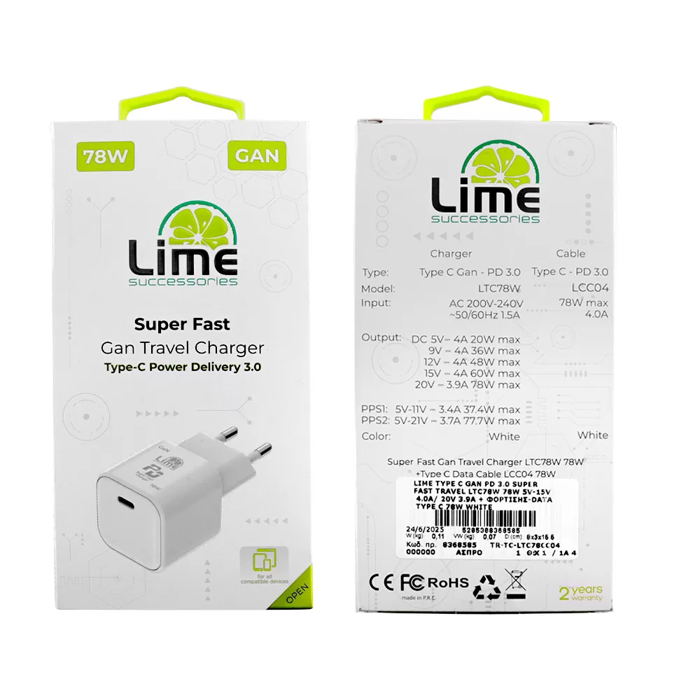 LIME TYPE C GAN PD 3.0 SUPER FAST TRAVEL LTC78W 5V 4.0A /9V 4A/ 12V 4.0A/ 15V 4.0A/ 20V 3.9A 78W WHITE - Image 2