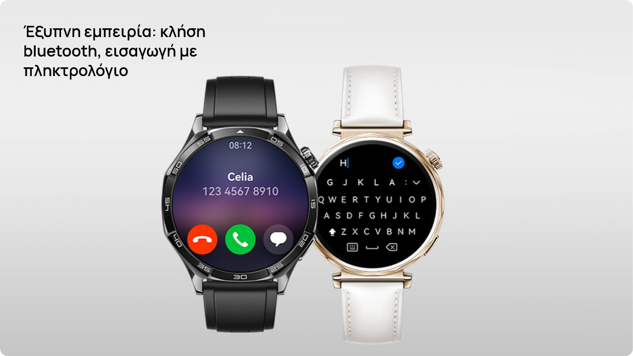 Εικόνα του SMART WATCH HUAWEI GT 5 46MM 1.43in 55020DKM ΑΔΙΑΒΡΟΧΟ (BLACK FLUOROELASTOMER STRAP) GR