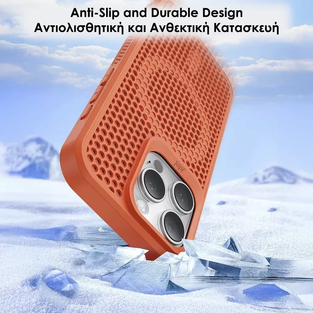 IDOL 1991 MAG AIR TPU ΘΗΚΗ IPHONE 17 6.3in MAGSAFE CAMERA GUARD BROWN - Image 3