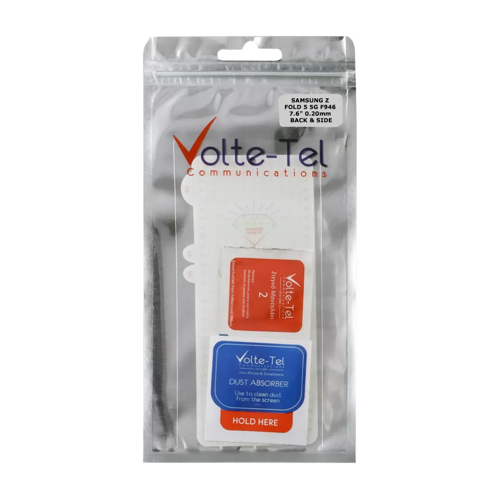 VOLTE-TEL PET SOFT FILM FOLDABLE SAMSUNG Z FOLD 5 5G F946 7.6in ΑΘΡΑΥΣΤΗ ΜΕΜΒΡΑΝΗ ΠΙΣΩ ΚΑΙ ΠΛΑΙΝΟ ΜΕΡΟΣ 0.20mm FULL COVER - Image 2