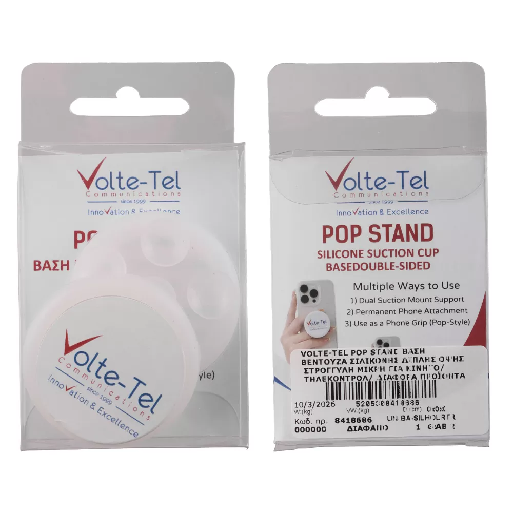 VOLTE-TEL POP STAND ΒΑΣΗ ΣΤΗΡΙΞΗΣ ΒΕΝΤΟΥΖΑ ΣΙΛΙΚΟΝΗΣ ΔΙΠΛΗΣ ΟΨΗΣ ΣΤΡΟΓΓΥΛΗ ΜΙΚΡΗ ΓΙΑ ΣΥΣΚΕΥΕΣ TRANSPARENT - Image 2