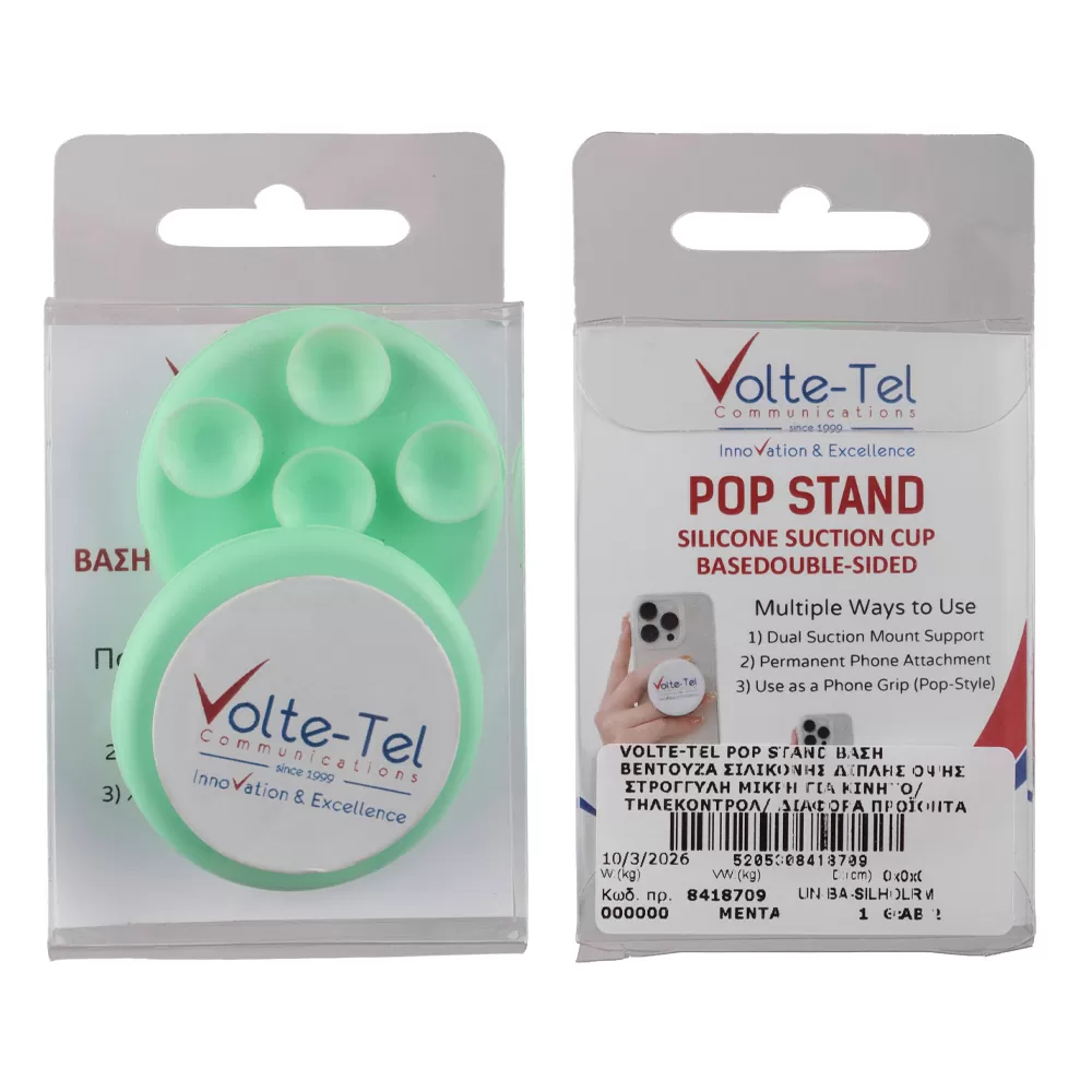 VOLTE-TEL POP STAND ΒΑΣΗ ΣΤΗΡΙΞΗΣ ΒΕΝΤΟΥΖΑ ΣΙΛΙΚΟΝΗΣ ΔΙΠΛΗΣ ΟΨΗΣ ΣΤΡΟΓΓΥΛΗ ΜΙΚΡΗ ΓΙΑ ΣΥΣΚΕΥΕΣ MINT - Image 2