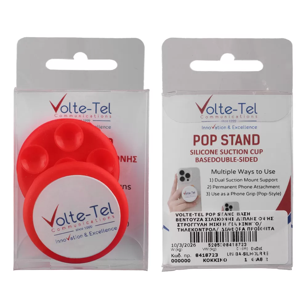VOLTE-TEL POP STAND ΒΑΣΗ ΣΤΗΡΙΞΗΣ ΒΕΝΤΟΥΖΑ ΣΙΛΙΚΟΝΗΣ ΔΙΠΛΗΣ ΟΨΗΣ ΣΤΡΟΓΓΥΛΗ ΜΙΚΡΗ ΓΙΑ ΣΥΣΚΕΥΕΣ RED - Image 2