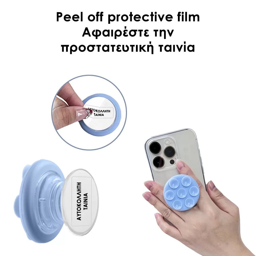 VOLTE-TEL POP STAND ΒΑΣΗ ΣΤΗΡΙΞΗΣ ΒΕΝΤΟΥΖΑ ΣΙΛΙΚΟΝΗΣ ΔΙΠΛΗΣ ΟΨΗΣ ΣΤΡΟΓΓΥΛΗ ΜΙΚΡΗ ΓΙΑ ΣΥΣΚΕΥΕΣ PINK - Image 7