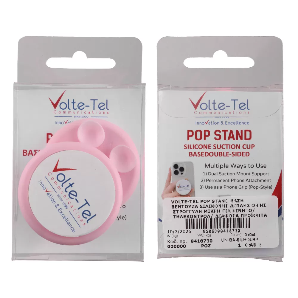VOLTE-TEL POP STAND ΒΑΣΗ ΣΤΗΡΙΞΗΣ ΒΕΝΤΟΥΖΑ ΣΙΛΙΚΟΝΗΣ ΔΙΠΛΗΣ ΟΨΗΣ ΣΤΡΟΓΓΥΛΗ ΜΙΚΡΗ ΓΙΑ ΣΥΣΚΕΥΕΣ PINK - Image 2