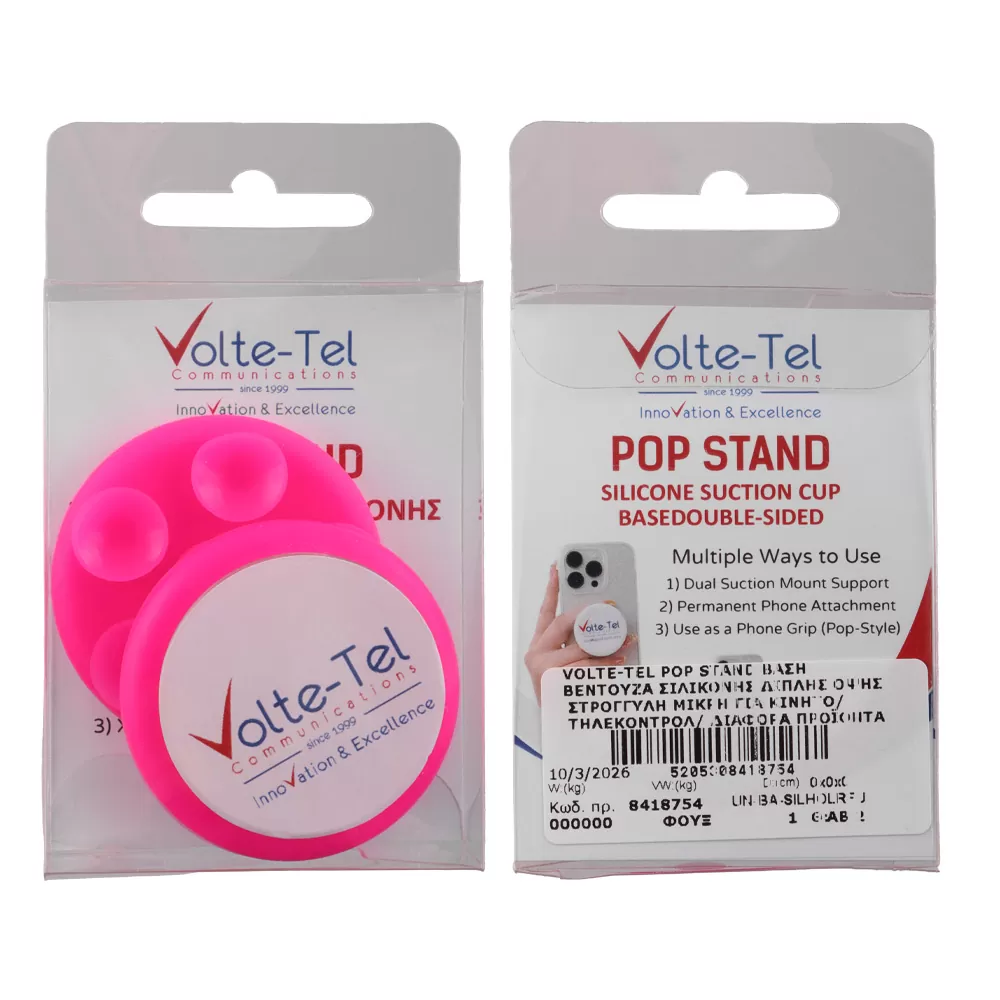 VOLTE-TEL POP STAND ΒΑΣΗ ΣΤΗΡΙΞΗΣ ΒΕΝΤΟΥΖΑ ΣΙΛΙΚΟΝΗΣ ΔΙΠΛΗΣ ΟΨΗΣ ΣΤΡΟΓΓΥΛΗ ΜΙΚΡΗ ΓΙΑ ΣΥΣΚΕΥΕΣ FUCHSIA - Image 2
