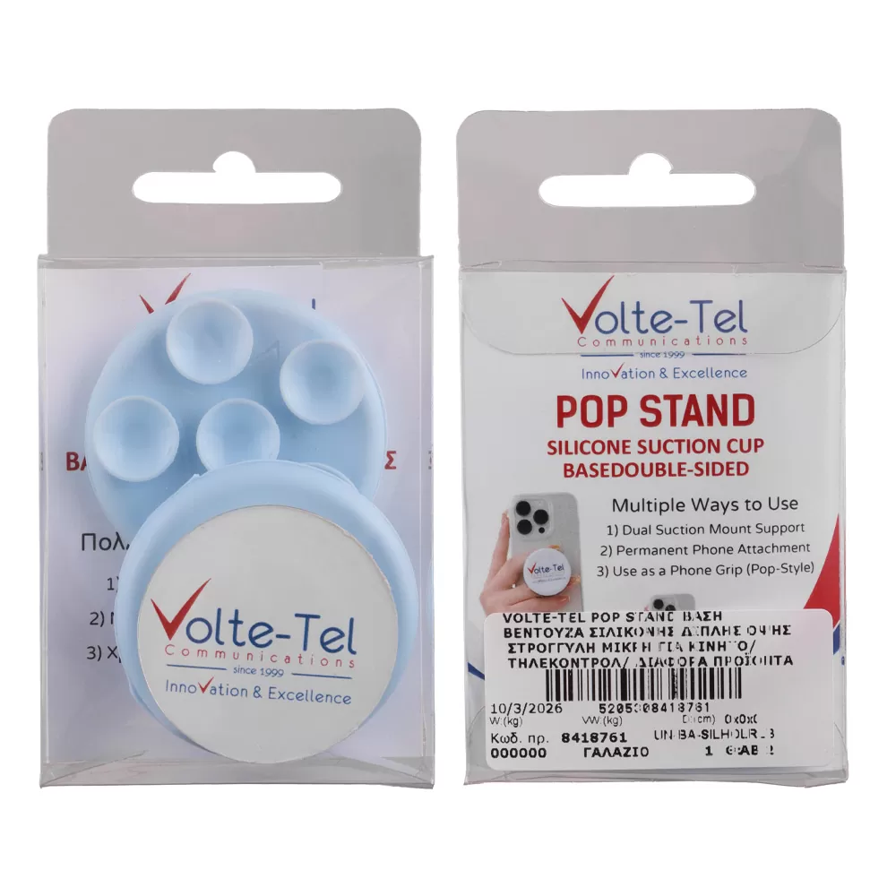 VOLTE-TEL POP STAND ΒΑΣΗ ΣΤΗΡΙΞΗΣ ΒΕΝΤΟΥΖΑ ΣΙΛΙΚΟΝΗΣ ΔΙΠΛΗΣ ΟΨΗΣ ΣΤΡΟΓΓΥΛΗ ΜΙΚΡΗ ΓΙΑ ΣΥΣΚΕΥΕΣ LIGHT BLUE - Image 2