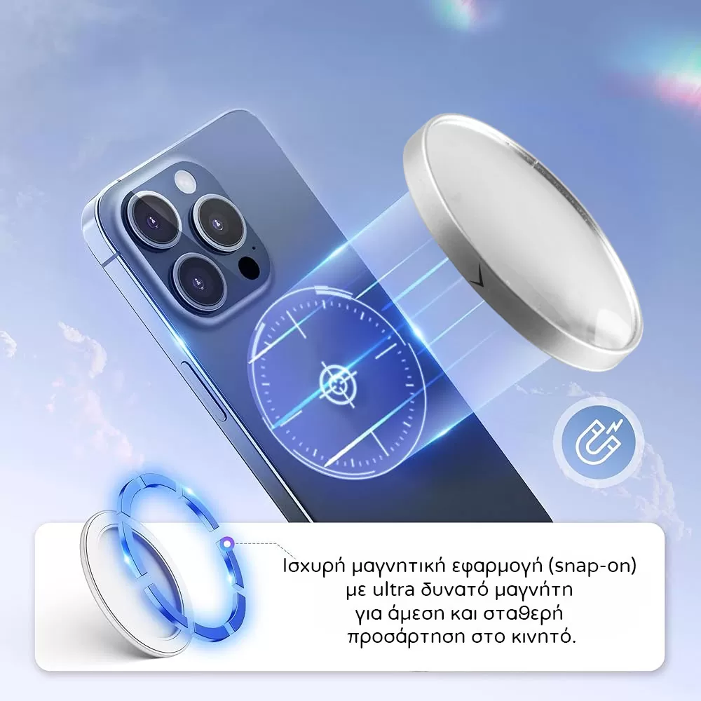 VOLTE-TEL MAGSAFE ΣΤΡΟΓΓΥΛΟ ΚΑΘΡΕΦΤΑΚΙ SILVER - Image 10