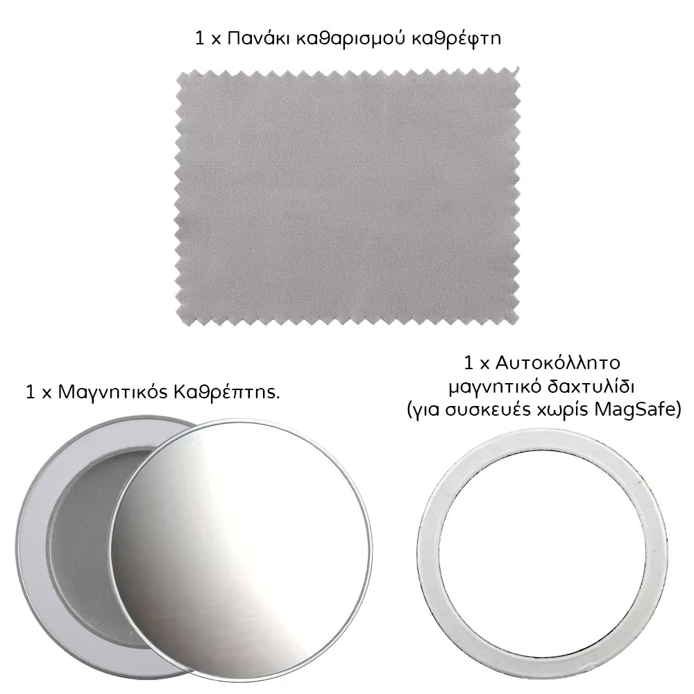 VOLTE-TEL MAGSAFE ΣΤΡΟΓΓΥΛΟ ΚΑΘΡΕΦΤΑΚΙ SILVER - Image 5