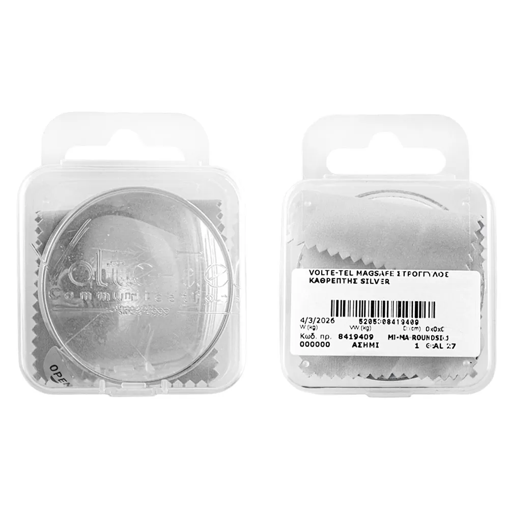 VOLTE-TEL MAGSAFE ΣΤΡΟΓΓΥΛΟ ΚΑΘΡΕΦΤΑΚΙ SILVER - Image 2