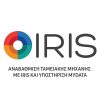 ΑΝΑΒΑΘΜΙΣΗ ΤΑΜΕΙΑΚΗΣ ΜΗΧΑΝΗΣ ΜΕ IRIS ΚΑΙ ΥΠΟΣΤΗΡΙΞΗ MYDATA