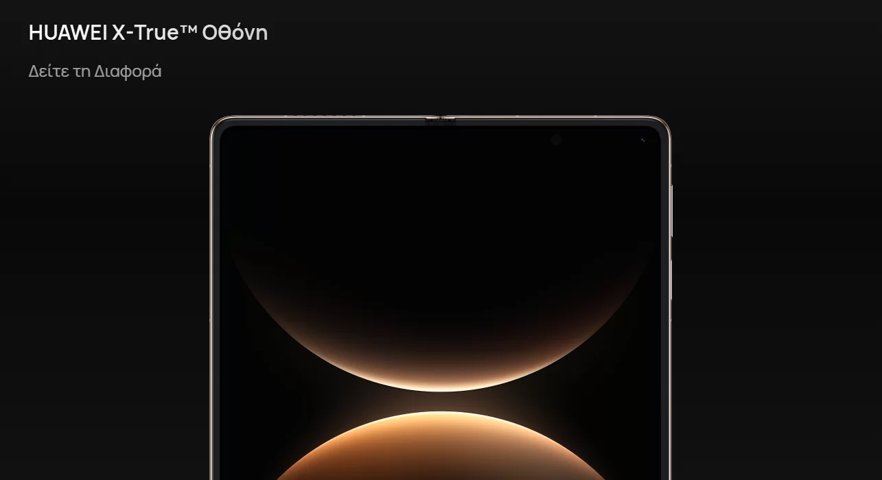 Εικόνα του ΚΙΝΗΤΟ HUAWEI MATE X7 8.0in 16GB/512GB DUAL SIM RED GR