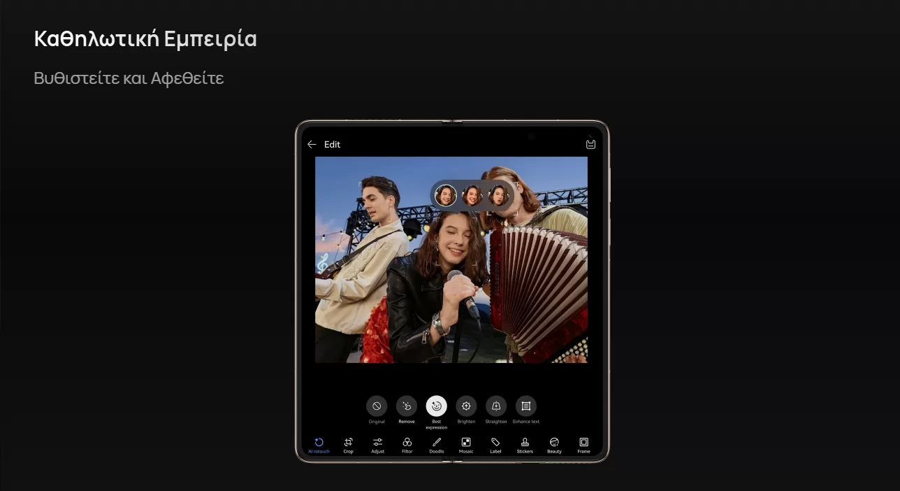 Εικόνα του ΚΙΝΗΤΟ HUAWEI MATE X7 8.0in 16GB/512GB DUAL SIM RED GR