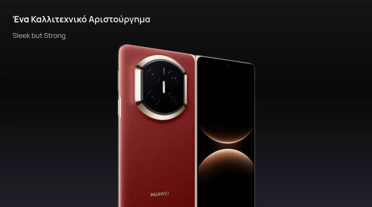 Εικόνα του ΚΙΝΗΤΟ HUAWEI MATE X7 8.0in 16GB/512GB DUAL SIM RED GR