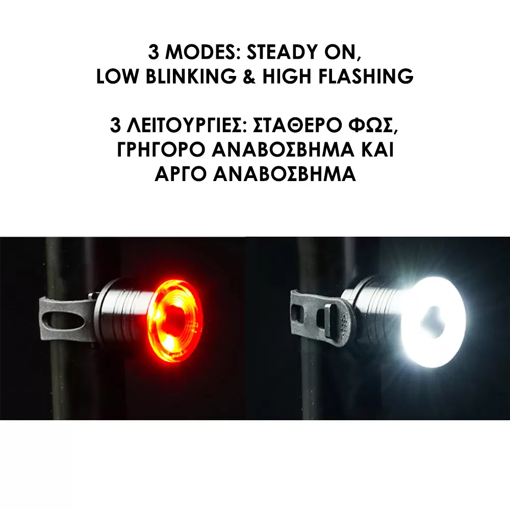 VOLTE-TEL ΕΜΠΡΟΣΘΙΟ ΦΑΝΑΡΙ ΠΟΔΗΛΑΤΟΥ ΑΔΙΑΒΡΟΧΟ IP44 ΜΕ 3 ΛΕΙΤΟΥΡΓΙΕΣ ΚΑΙ 3 LED 400 LUMENS WHITE - Image 6