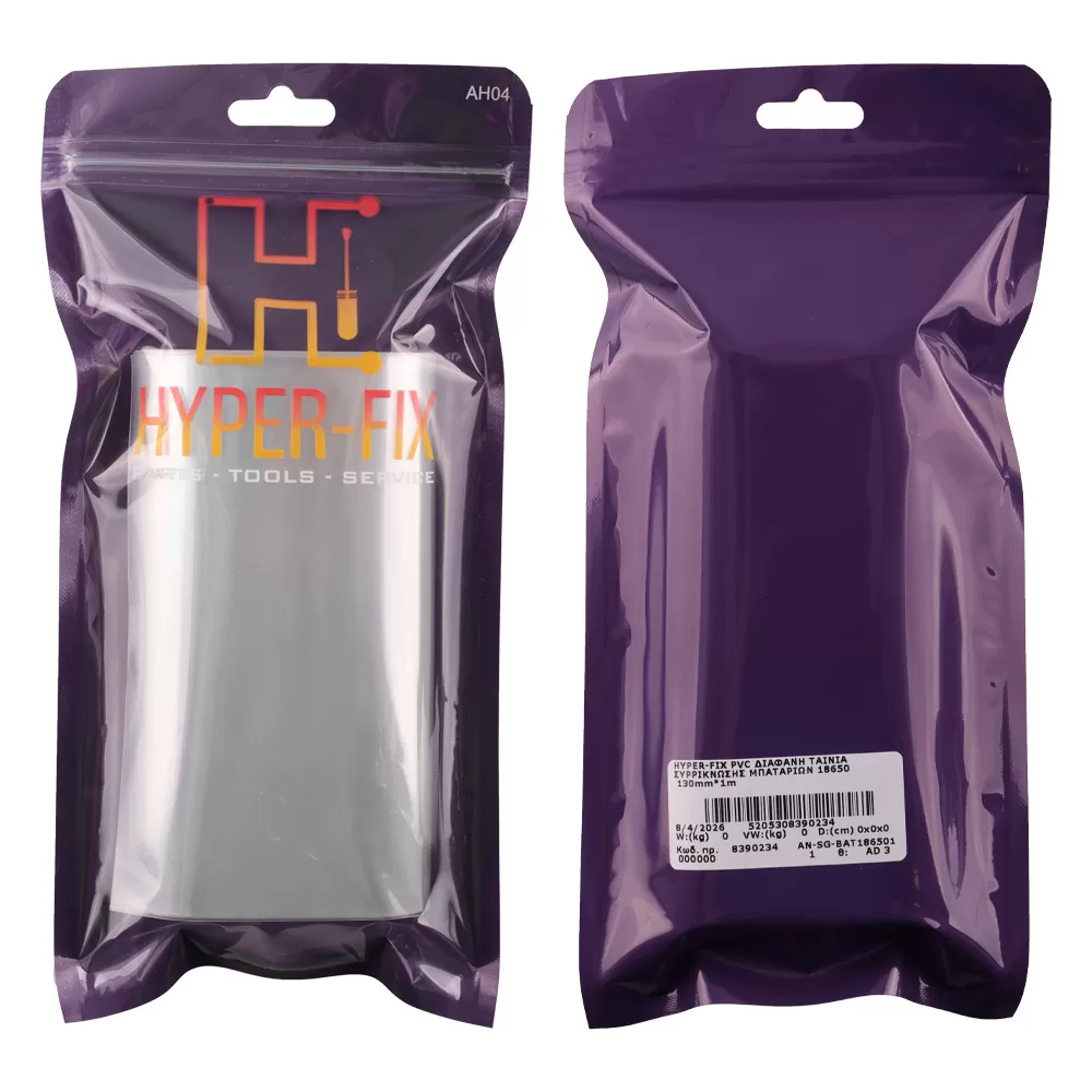 HYPER-FIX PVC ΔΙΑΦΑΝΗ ΘΕΡΜΟΣΥΣΤΕΛΛΟΜΕΝΗ ΤΑΙΝΙΑ ΜΠΑΤΑΡΙΩΝ 18650/ΠΑΝΤΟΣ ΤΥΠΟΥ 130mm 1 ΜΕΤΡΟ - Image 2