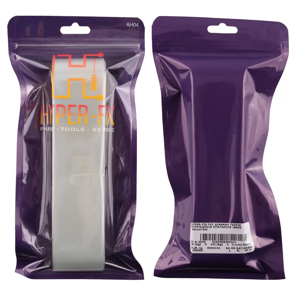 HYPER-FIX PVC ΔΙΑΦΑΝΗ ΘΕΡΜΟΣΥΣΤΕΛΛΟΜΕΝΗ ΤΑΙΝΙΑ ΜΠΑΤΑΡΙΩΝ 18650/ΠΑΝΤΟΣ ΤΥΠΟΥ 40mm 5 ΜΕΤΡΑ - Image 2