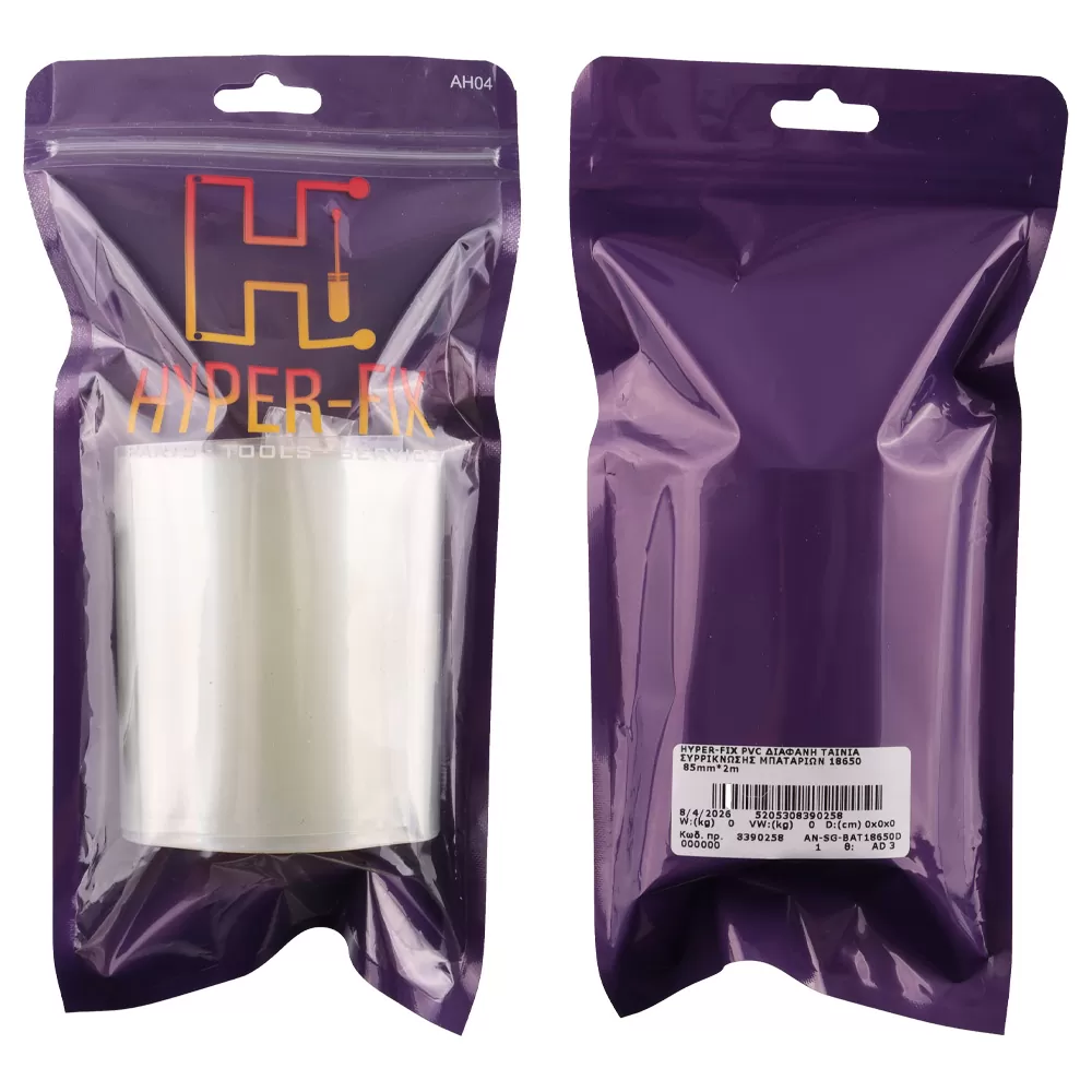 HYPER-FIX PVC ΔΙΑΦΑΝΗ ΘΕΡΜΟΣΥΣΤΕΛΛΟΜΕΝΗ ΤΑΙΝΙΑ ΜΠΑΤΑΡΙΩΝ 18650/ΠΑΝΤΟΣ ΤΥΠΟΥ 85mm 2 ΜΕΤΡΑ - Image 2