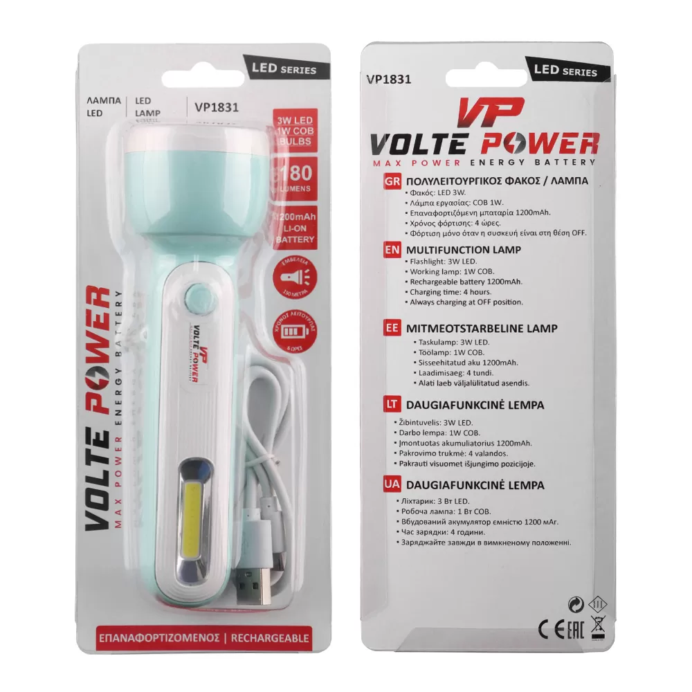 VOLTE POWER VP1831 ΦΑΚΟΣ ΧΕΙΡΟΣ 3W LED+1W COB 180 LUMENS ΚΑΟΥΤΣΟΥΚ ΜΕΝΤΑ - Image 2