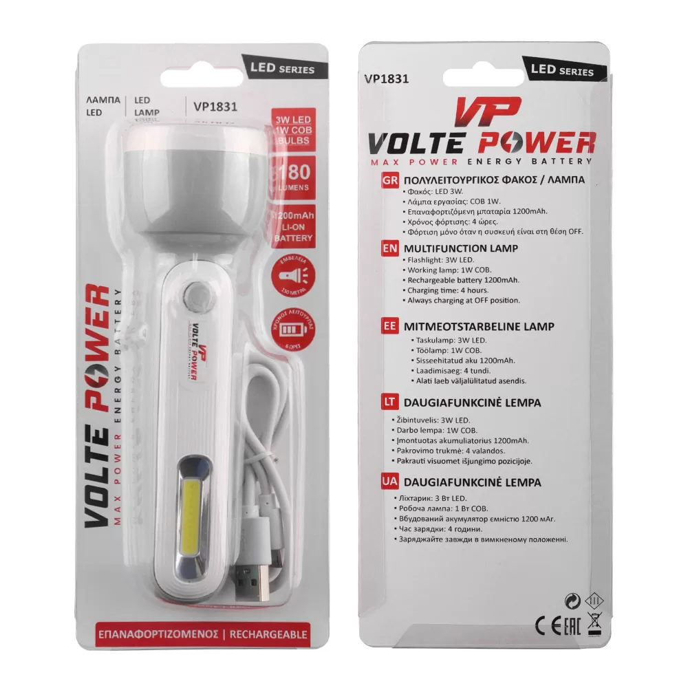 VOLTE POWER VP1831 ΦΑΚΟΣ ΧΕΙΡΟΣ 3W LED+1W COB 180 LUMENS ΓΚΡΙ - Image 2