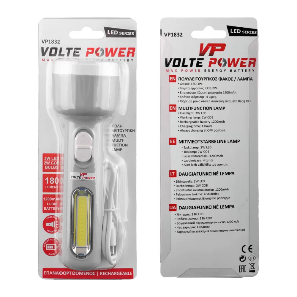 VOLTE POWER VP1832 ΦΑΚΟΣ ΧΕΙΡΟΣ 3W LED 180 LUMENS ΚΑΟΥΤΣΟΥΚ ΓΚΡΙ - Image 2