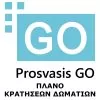 PROSVASIS GO (Add-on) (ΠΛΑΝΟ ΚΡΑΤΗΣΕΩΝ ΔΩΜΑΤΙΩΝ) ΓΙΑ ΤΟΥΡΙΣΤΙΚΑ ΚΑΤΑΛΥΜΑΤΑ