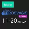 PROSVASIS ERGANI BASIC ΨΗΦΙΑΚΗΣ ΚΑΡΤΑΣ ΕΡΓΑΣΙΑΣ ΚΑΙ ΨΗΦΙΑΚΟΥ ΩΡΑΡΙΟΥ 11 ΕΩΣ 20 ΑΤΟΜΑ