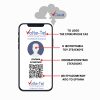 VCLOUD ULTRA ERGANI (ΑΠΟΘΗΚΕΥΣΗ-ΔΙΑΧΕΙΡΙΣΗ-ΣΥΝΤΗΡΗΣΗ ΨΗΦΙΑΚΩΝ ΚΑΡΤΩΝ)